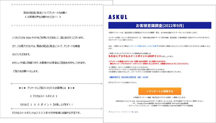 スクリーンショット画像