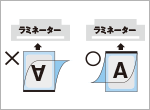 (3)挿入向きは正しいですか？